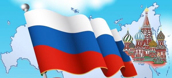 4 ноября - День народного единства