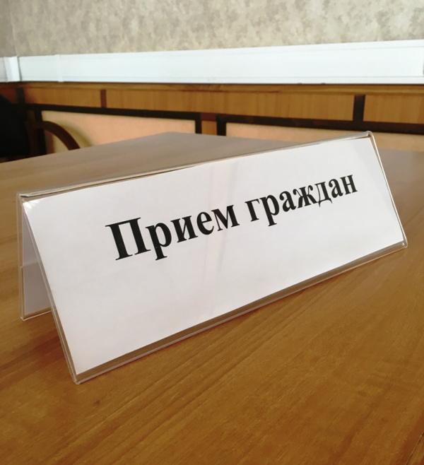 Прокуратурой города Батайска с участием сотрудников Комитета по управлению имуществом города Батайска, будет проведен прием граждан по вопросу соблюдения земельного законодательства и законодательства в сфере управления и распоряжения собственностью