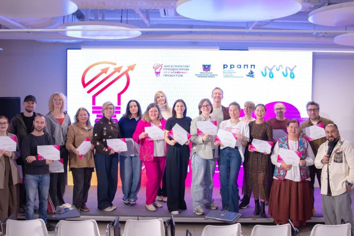 Более 150 дончан прошли первый акселератор креативных продюсеров