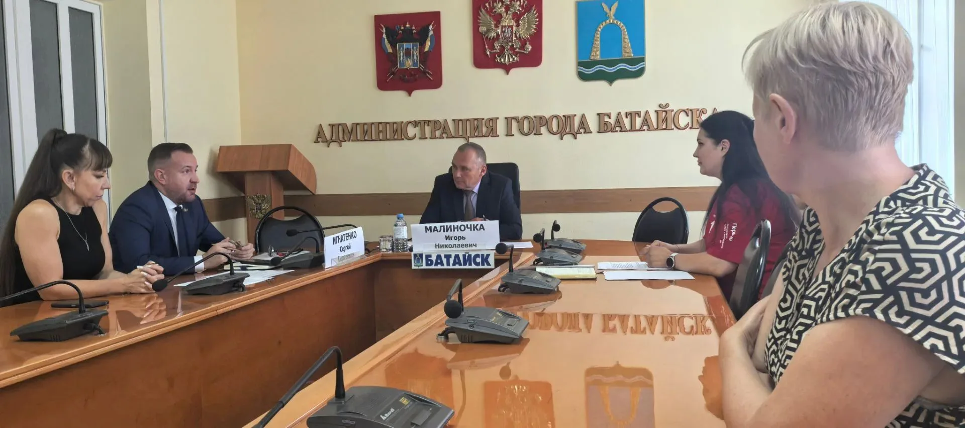 В Батайске прошёл координационный Совет по взаимодействию с Движением Первых