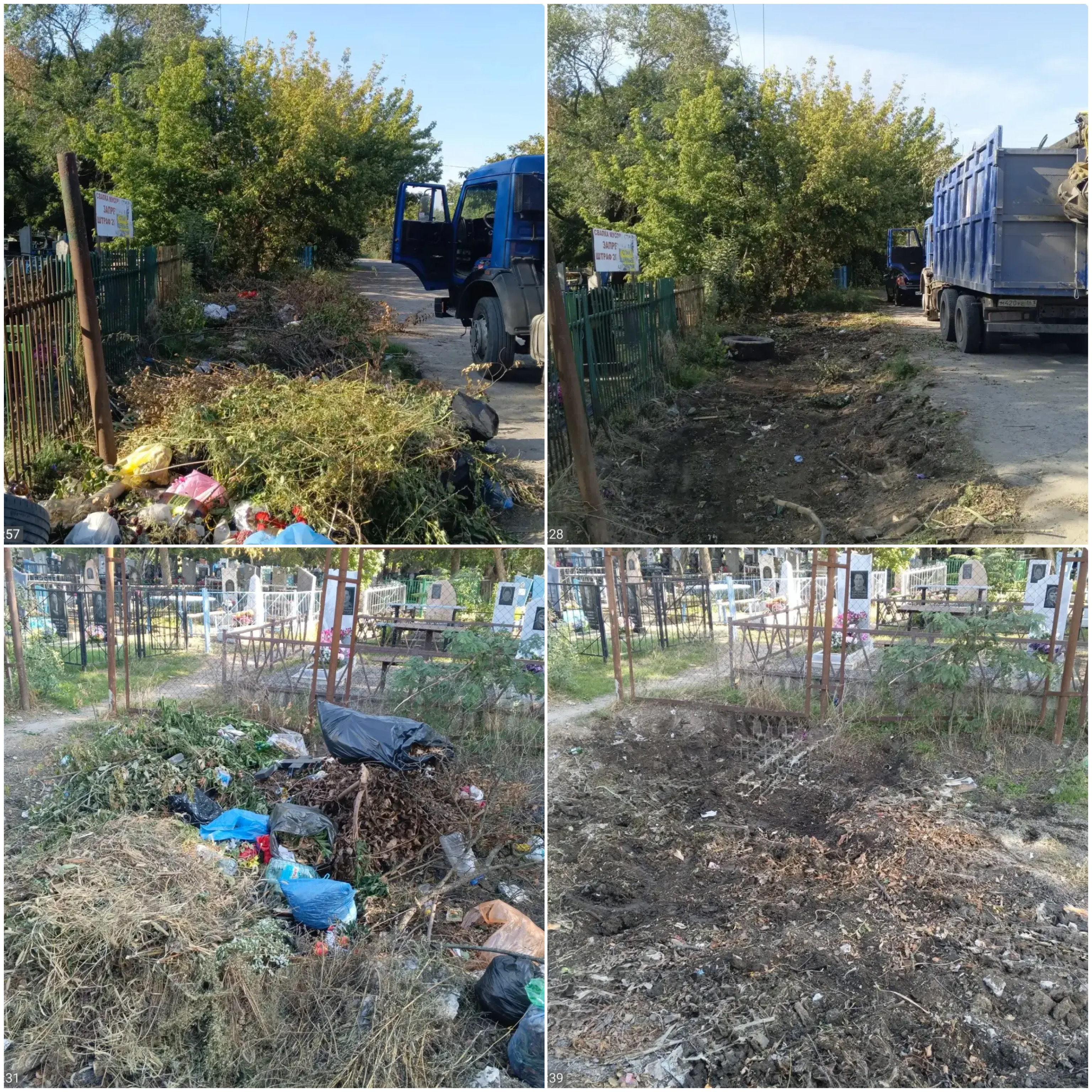 С кладбищ Батайска за три дня вывезли более 30 тонн мусора