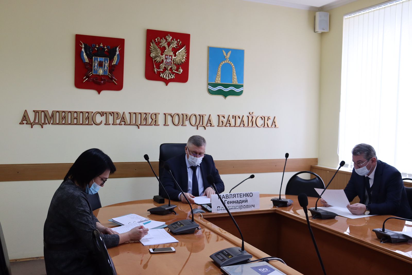 Геннадий Павлятенко провел совещание по организации вакцинации батайчан