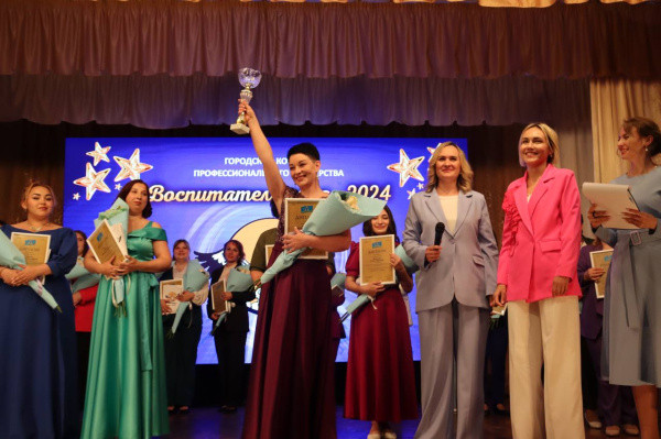 В Батайске объявлен победитель конкурса «Воспитатель года – 2024»
