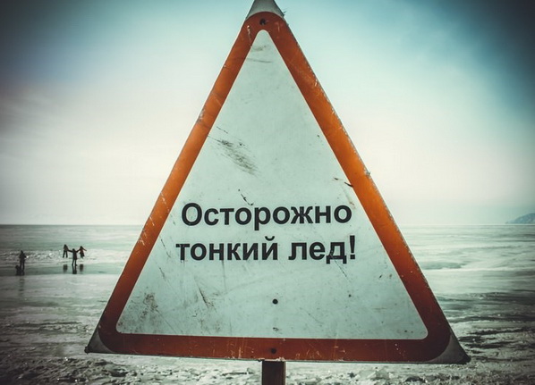 Батайчан призывают не выходить на лед Батайчан призывают не выходить на лед