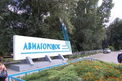 КУИ Батайска напоминает о своевременной оплате аренды земли КУИ Батайска напоминает о своевременной оплате аренды земли