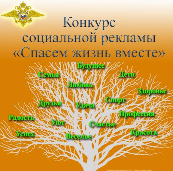 Батайчан приглашают участвовать в антинаркотическом конкурсе социальной рекламы Батайчан приглашают участвовать в антинаркотическом конкурсе социальной рекламы