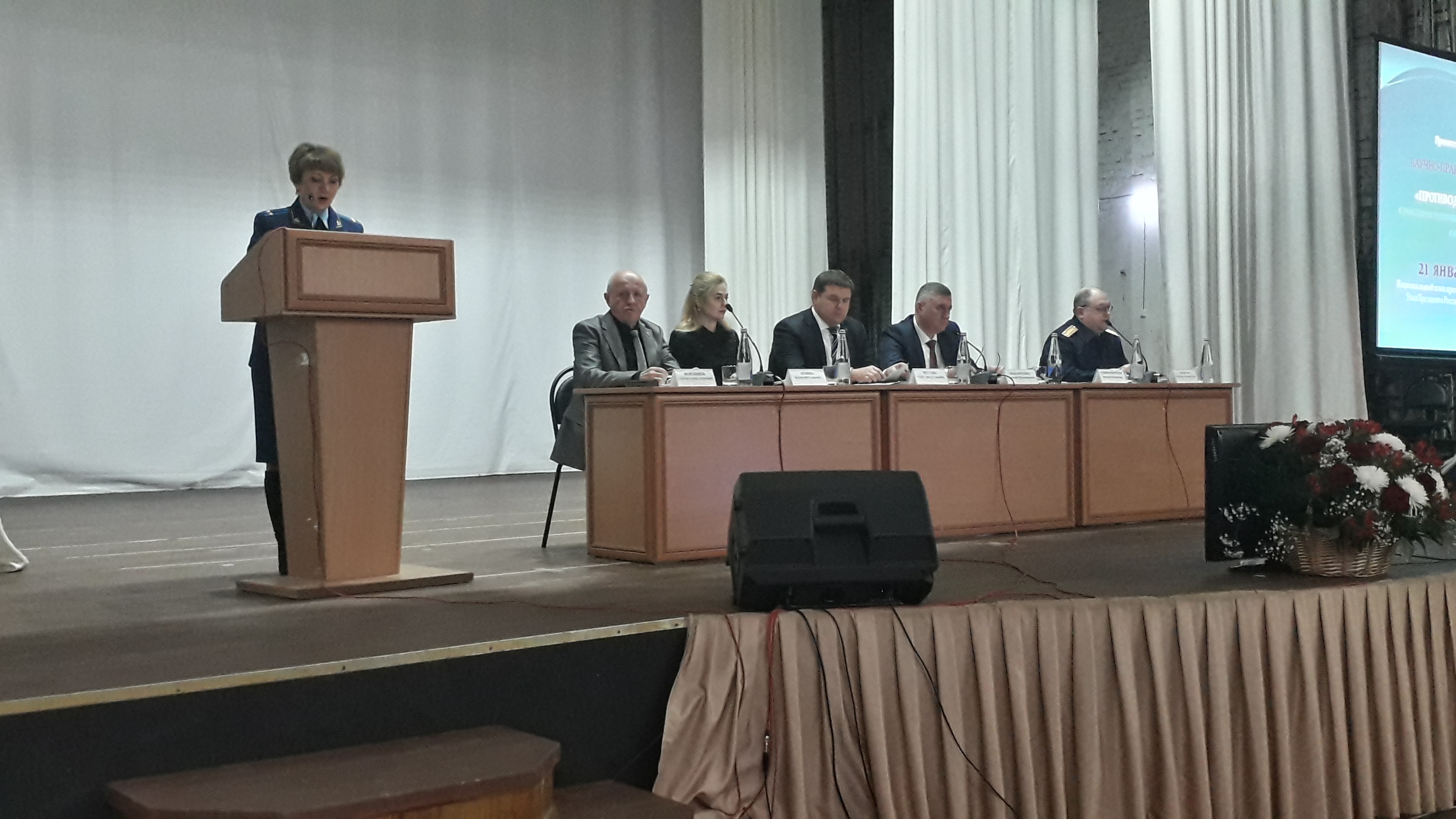 В Батайске прошла научно-практическая конференция по вопросам антикоррупционной деятельности