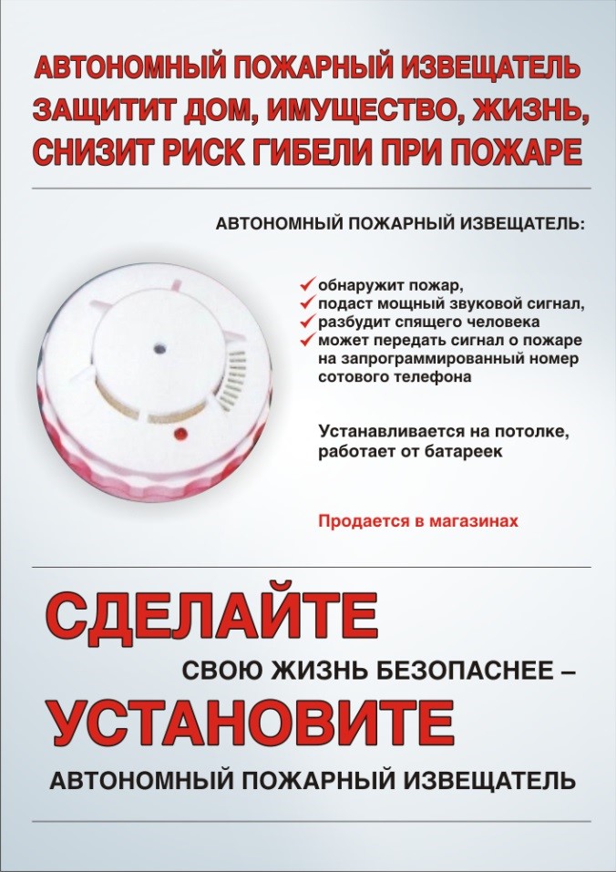 Памятка ПИ 1.jpg Памятка ПИ 1.jpg