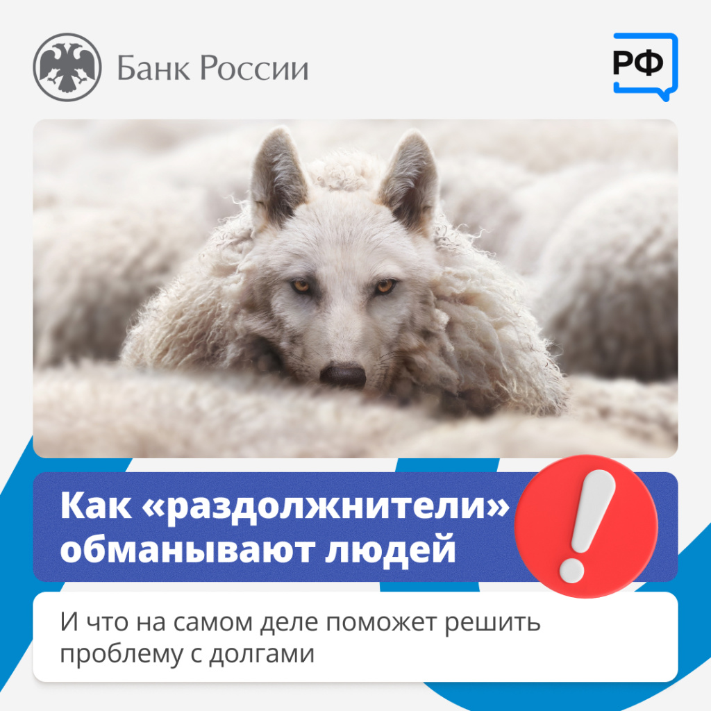 раздолжнители 1.jpg раздолжнители 1.jpg