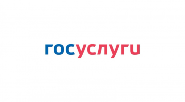 Батайчане могут получить через портал Госуслуг обратную связь о качестве работы «Службы 122»