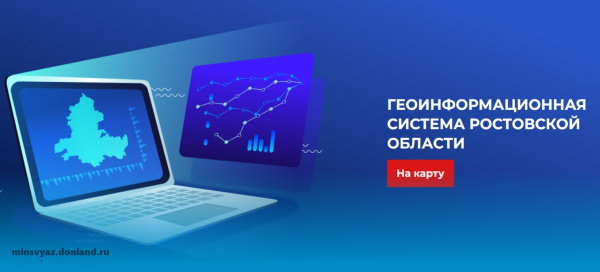 На Дону завершены ежегодные курсы повышения квалификации