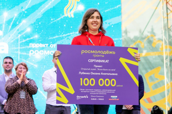 Стартовал прием заявок на первый региональный конкурс молодежных проектов среди физических лиц
