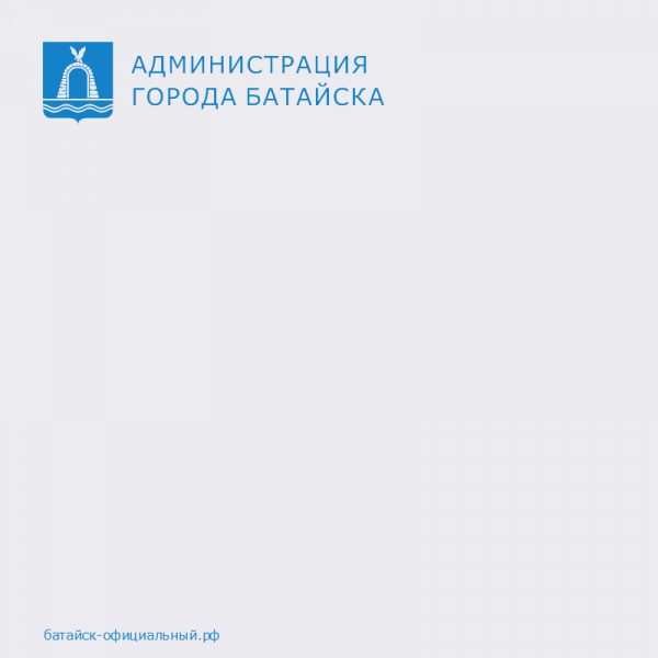 В Батайске ликвидировали останки животных