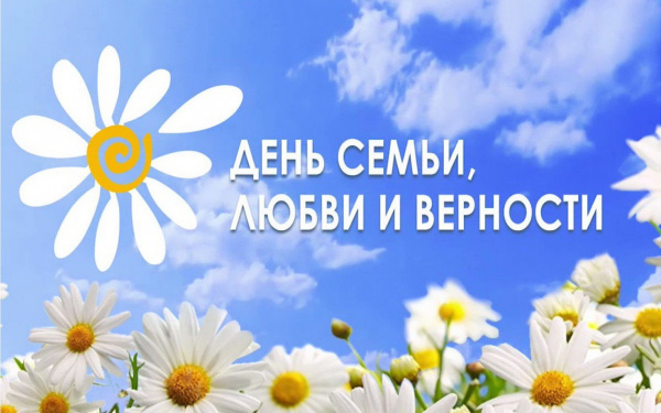 Уважаемые батайчане!