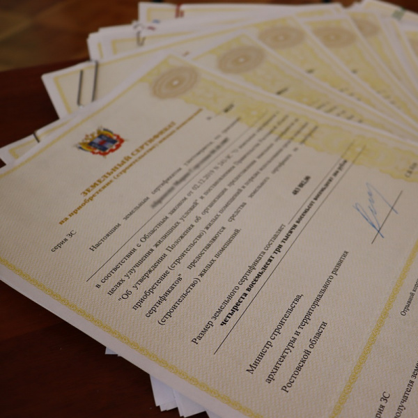 Многодетные семьи из Батайска могут получить земельные сертификаты