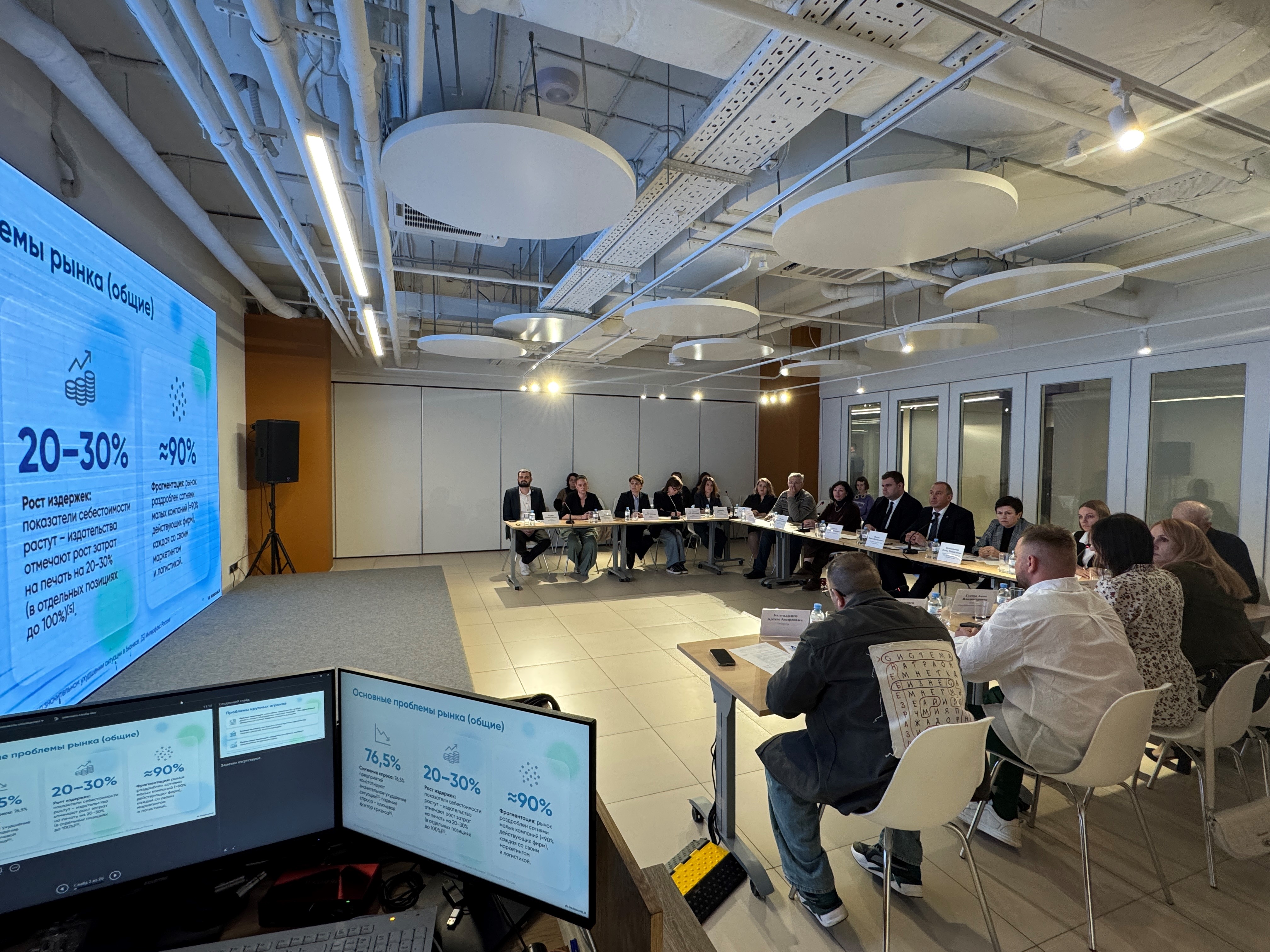 В донском центре креативных индустрий прошел круглый стол с издательским бизнес-сообществом