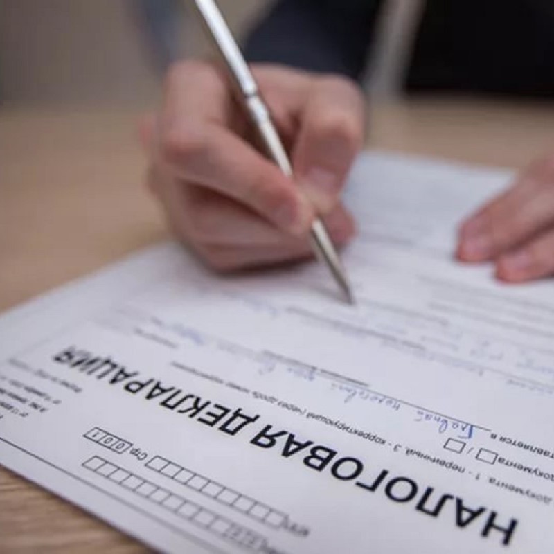 Налоговая декларация картинки