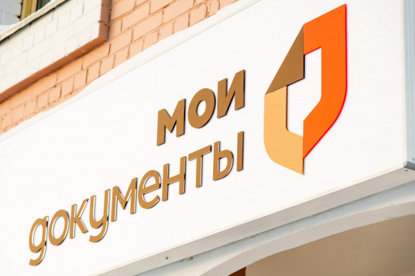 Батайчане могут получить государственные услуги и консультации в электронном виде