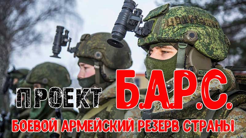 Батайчан приглашают повысить уровень военной подготовки