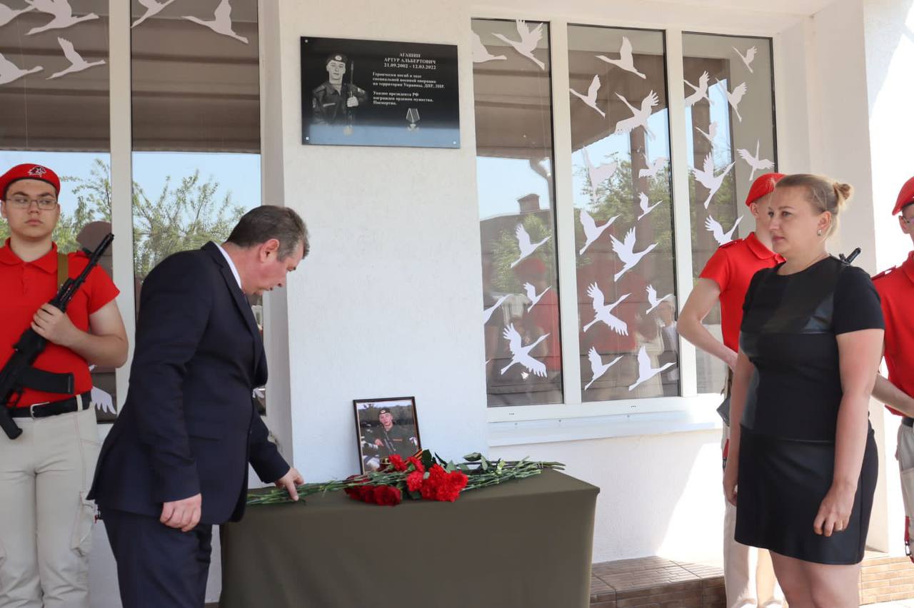 В Батайске установили памятную доску участнику СВО Артуру Агашину героически погибшему при исполнении воинского долга.