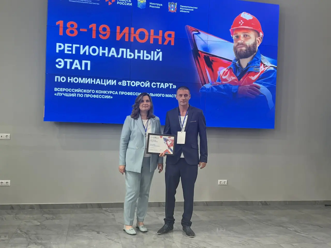 Батайский ветеран СВО принял участие в конкурсе «Лучший по профессии»