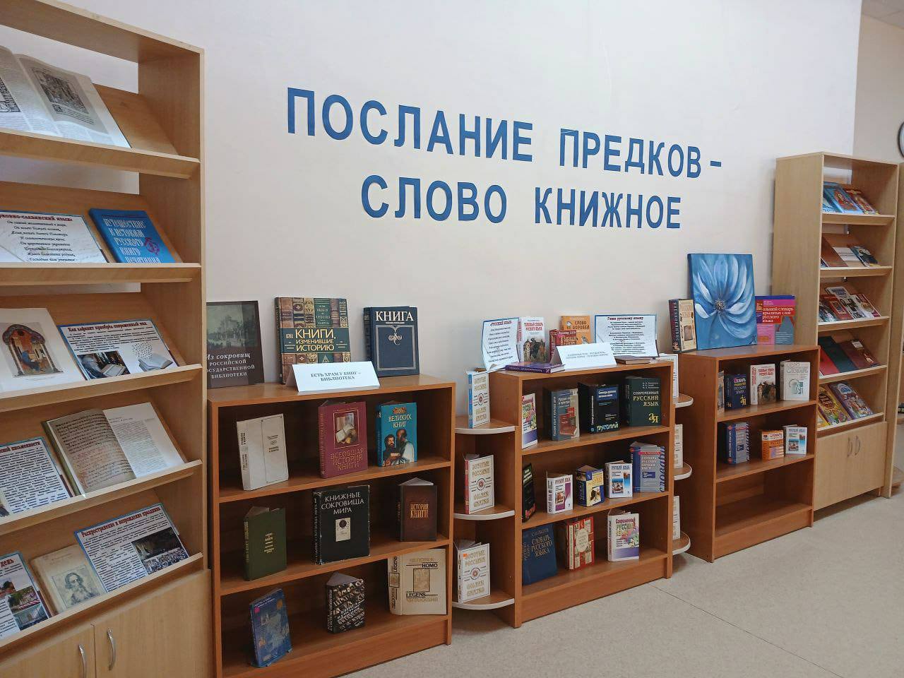 95 лет истории, знаний и вдохновения: юбилей Центральной библиотеки им. М. Горького