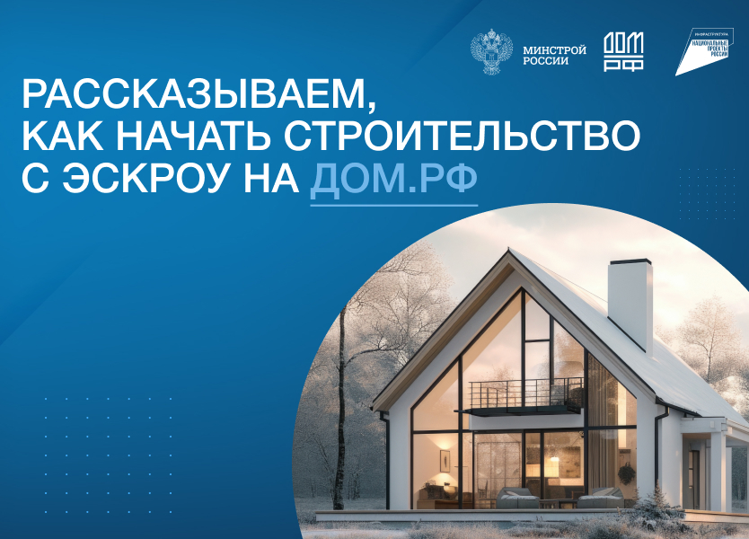 2_834х600.jpg