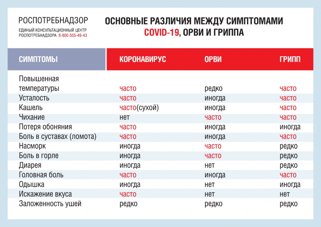 Рисунок 5.jpg