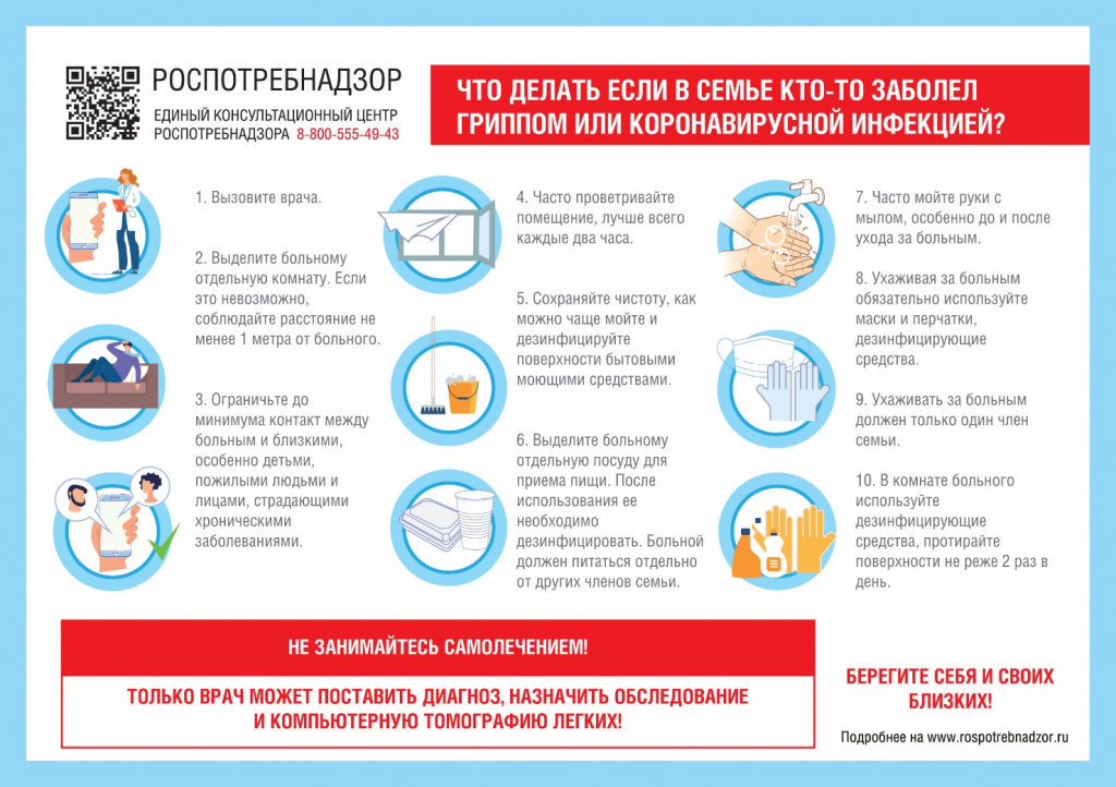 Рисунок 18.jpg